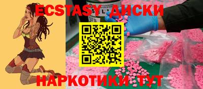 таблы Белореченск