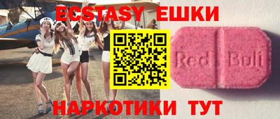 таблы Белорецк