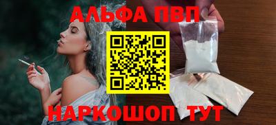 индика Бердск