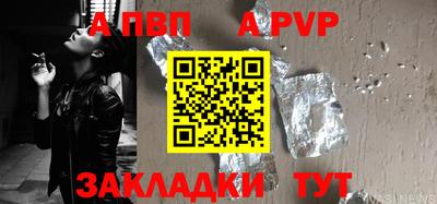 таблы Белореченск