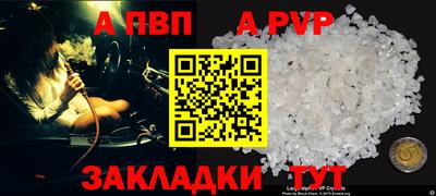 таблы Белореченск