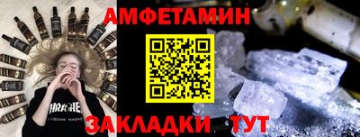 индика Бердск