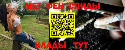 индика Бердск