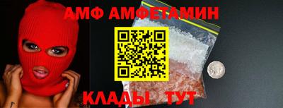 таблы Белорецк