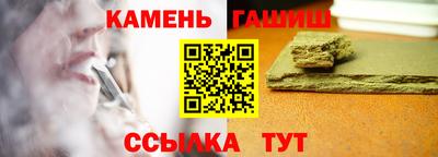 таблы Белореченск