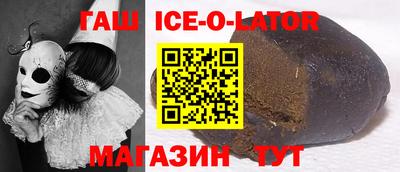 таблы Белорецк