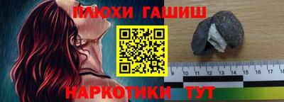 таблы Белорецк
