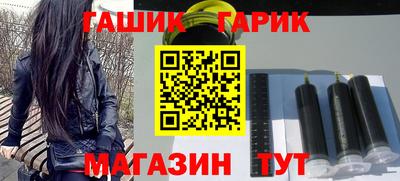 таблы Белореченск