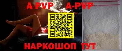 таблы Белореченск