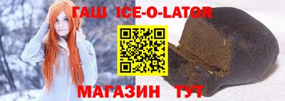 таблы Белорецк