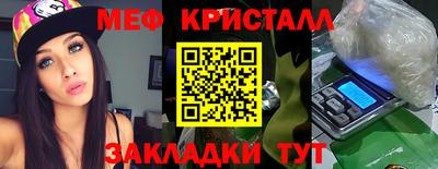 таблы Белорецк