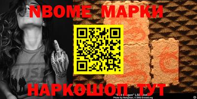 таблы Белорецк