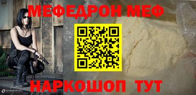 таблы Белорецк