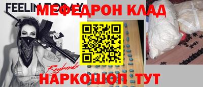 индика Бердск