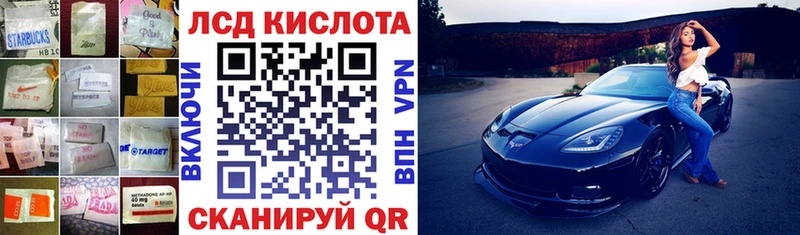 shop формула  хочу наркоту  Снежинск  ЛСД экстази ecstasy 
