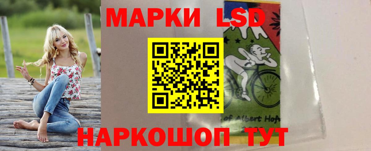 LSD-25 экстази ecstasy  LSD-25 экстази кислота  Снежинск  Вход с VPN 