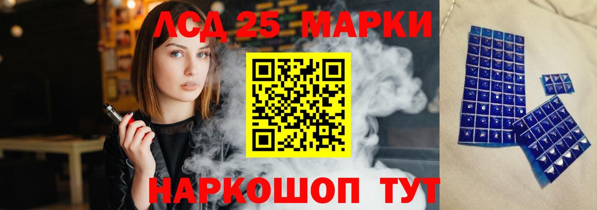 ЛСД экстази ecstasy Снежинск