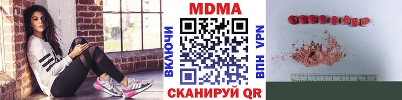 МДМА VHQ  даркнет сайт  Снежинск 