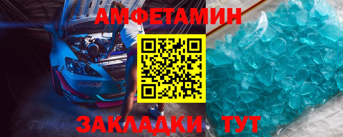 Снежинск  Метамфетамин Methamphetamine  Метамфетамин Methamphetamine  Вход с VPN 