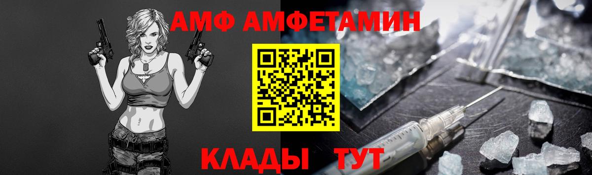МЕТАМФЕТАМИН винт Снежинск