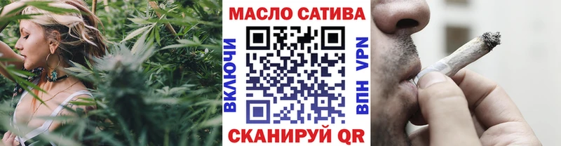 Дистиллят ТГК гашишное масло  нарко площадка как зайти  Снежинск  ссылка на мегу онион 