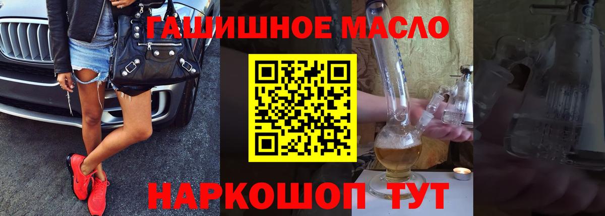 Снежинск  ТГК Wax  Вход с VPN  ТГК вейп с тгк 