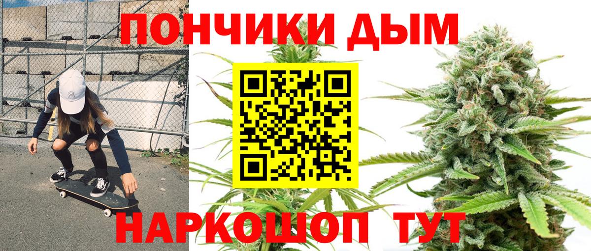 Марихуана AK-47  Бошки марихуана тримм  Снежинск  Вход с VPN  Каннабис тримм 