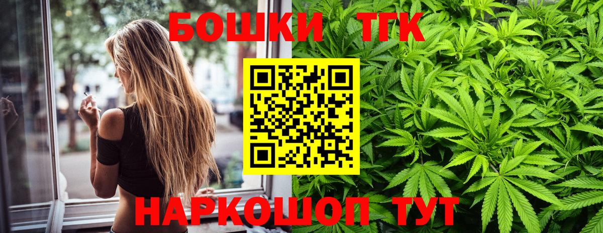Канабис марихуана Снежинск